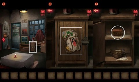 纸嫁衣2奘铃村[图1]