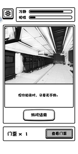 规则怪谈博物馆[图4]