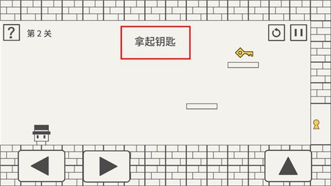 帽子先生大冒险[图2]