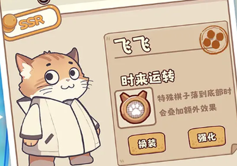 糖果拼乐拼[图1]