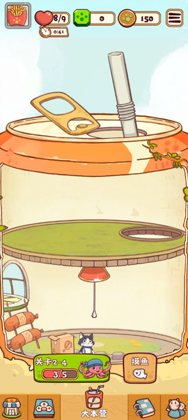 糖果拼乐拼[图4]