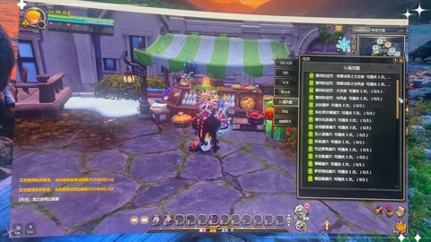 为什么龙之谷叫基谷[图2]