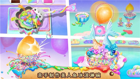 莉比小公主独角兽餐厅图2