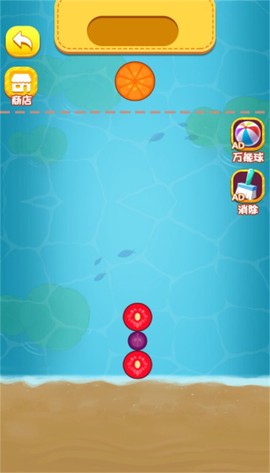 合了个大西瓜图2