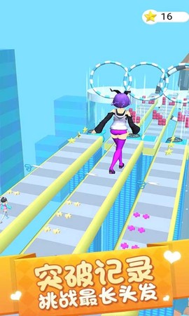 女高中生大冒险图3