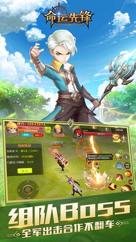 命运先锋：变形金刚图1