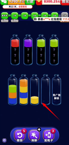 我爱喝果汁手游图3