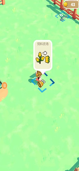 我的小小农场[图2]