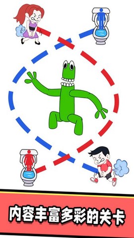 烧脑大挑战游戏[图1]