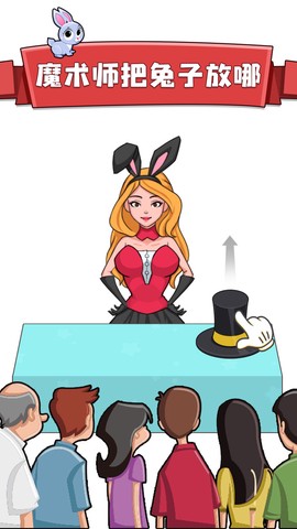 烧脑大挑战游戏图2