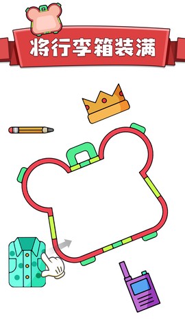 烧脑大挑战游戏图3