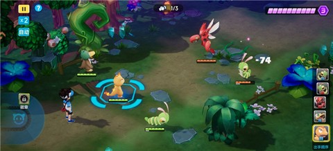 口袋训练师[图4]