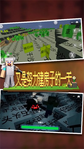 像素世界派对图3