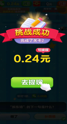 天才智多星[图4]