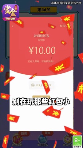 孤单枪手2手机安卓版图3