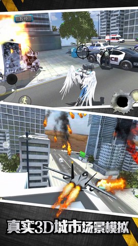 城市英雄冒险图1