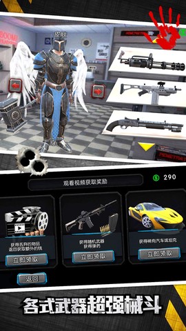 城市英雄冒险图2