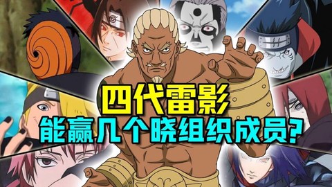 火影忍者怎么创建组织