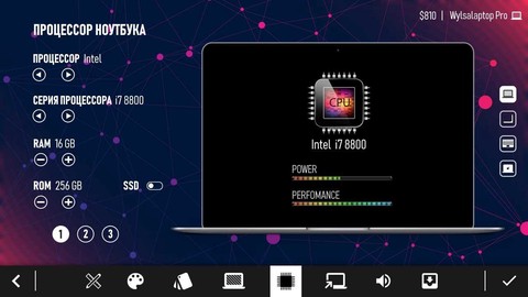 电脑公司模拟器图1