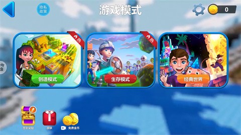 图腾领域跑酷世界图1