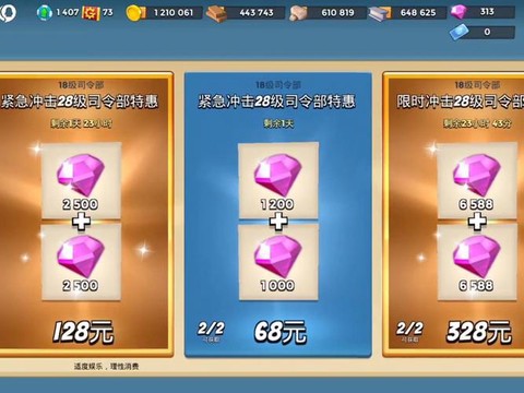 天天狼人杀怎么买钻石[图1]