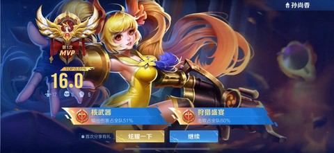 王者荣耀海外版怎么玩[图2]