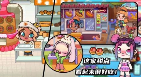 妮妮公主装扮小镇[图1]