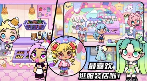 妮妮公主装扮小镇图3