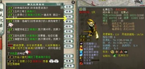 大话西游浪淘沙怎么玩