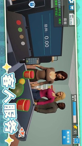 我要开超市[图1]