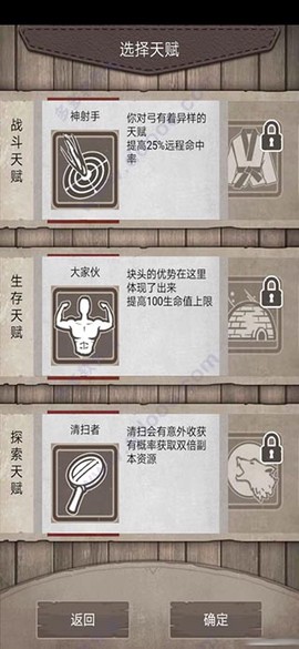 荒岛求生游戏[图2]