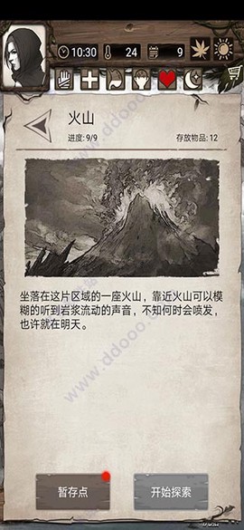 荒岛求生游戏[图4]