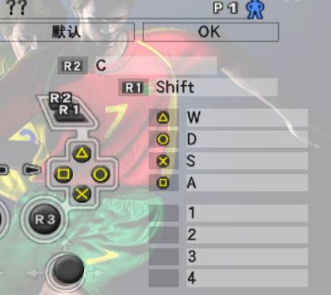 实况足球键盘如何接球