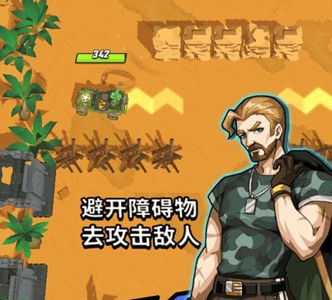 超级小坦克[图1]