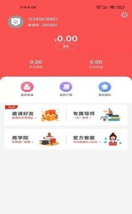 折扣熊图1