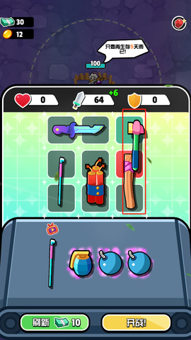 别碰我的栅栏[图3]