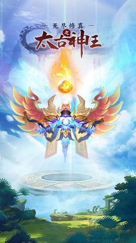 无尽修真之太古神王[图1]