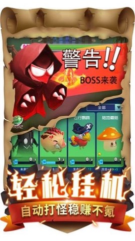 超能勇士之野兽之战[图1]