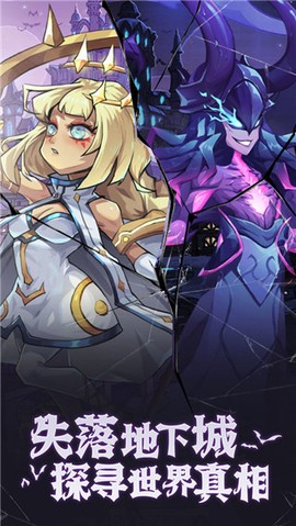 失落地下城[图1]