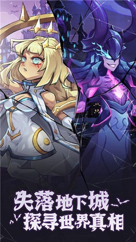 失落地下城图1