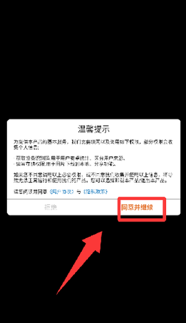 跳就完事了[图2]
