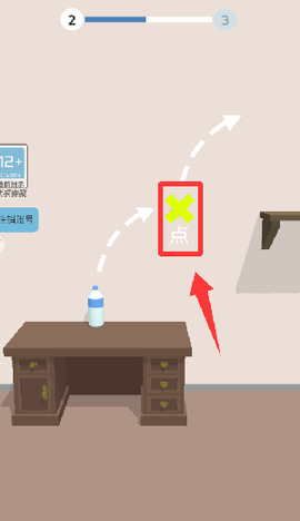 跳就完事了[图5]