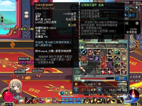 dnf血红胸甲怎么得[图1]