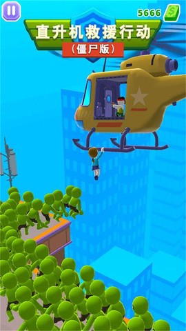 直升机救援行动图1