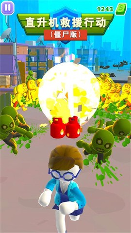 直升机救援行动图3