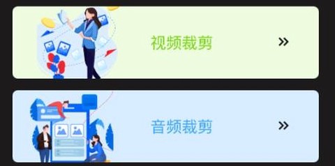 超级转换秀[图2]