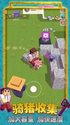 艺术建造迷你世界图1