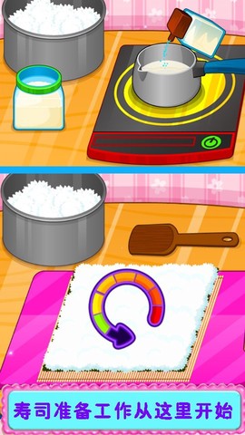寿司制作商店图2
