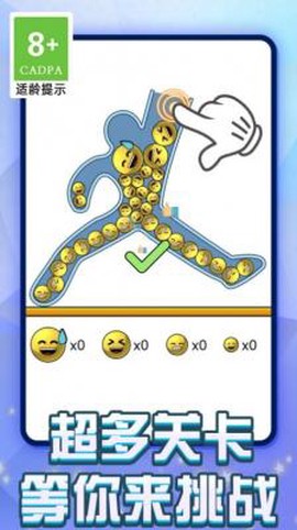 烧脑装东西[图1]