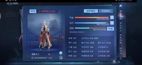 倩女幽魂2怎么赚人民币